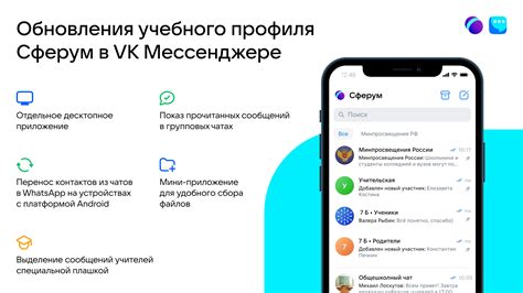 Причины скрытия и блокировки чатов в мессенджере Вайбер на устройствах iPhone