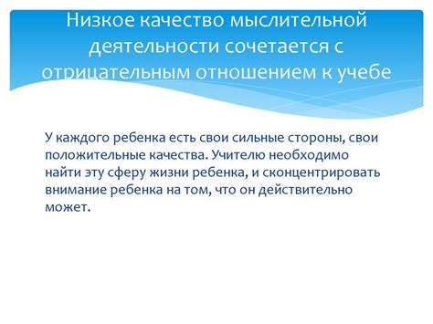 Причины сомнений в вере и пути их преодоления