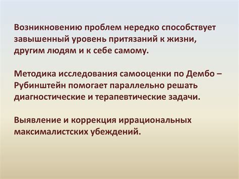 Проблематика, приводящая к возникновению притязаний Сумарокова