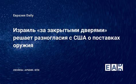 Проблематика, связанная с пространственной организацией России: разногласия и контроверзы