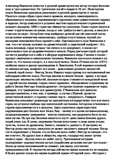 Проблематика и ограничения в исследовании среды обитания древних прародителей человека