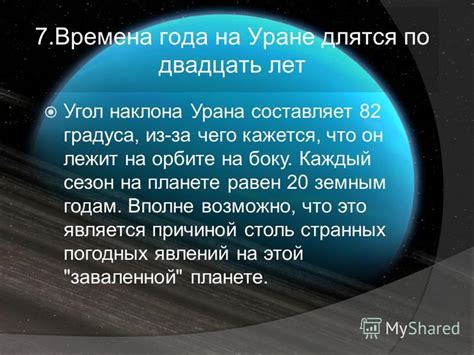 Проблематика и потенциальные опасности: сложности поиска на планете-орбите Солярис 2