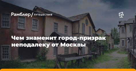 Проблематика парковочной ситуации неподалеку от главного вокзала Москвы