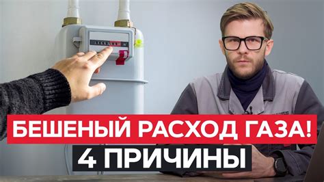 Проблема непонятно высокого расхода энергии