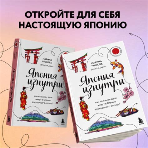 Проблема обмена и расчётов в давние времена в стране восходящего солнца