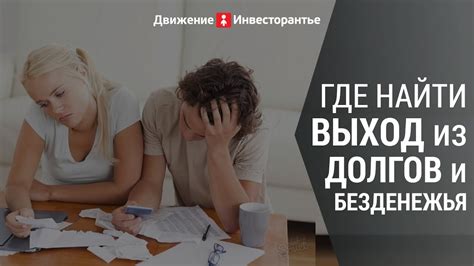 Проблема с функционированием времени: эффективные рекомендации для исправления ситуации