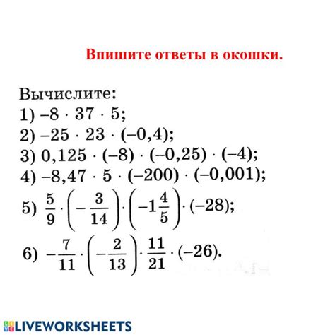 Проблемы, возникающие при неправильной упрощении рациональных чисел