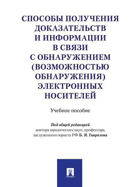 Проблемы, связанные с обнаружением и лечением аномалий в дыхательной системе