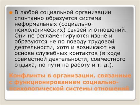 Проблемы, связанные с функционированием системы DNS и возможные пути их решения