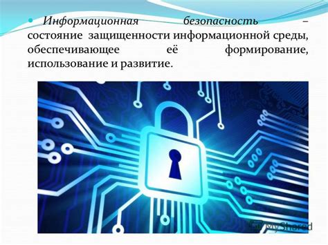 Проблемы безопасности при подключении к неизвестным сетям