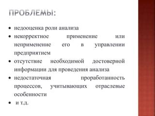 Проблемы в логике и некорректное применение языковых средств