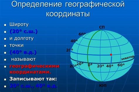 Проблемы и ограничения при работе с географическими координатами