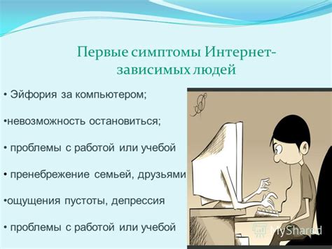 Проблемы совмещения встречи с приставами с работой или учебой