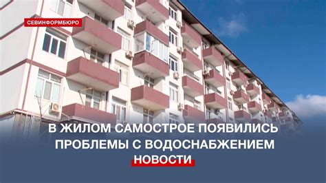 Проблемы с водоснабжением на улице Гагарина