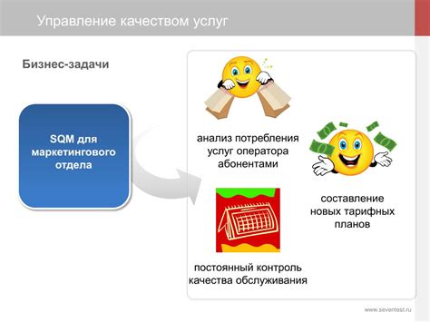 Проблемы с качеством услуг оператора