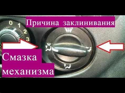 Проблемы с местонахождением регулятора потока воздуха системы обогрева автомобиля Opel Corsa