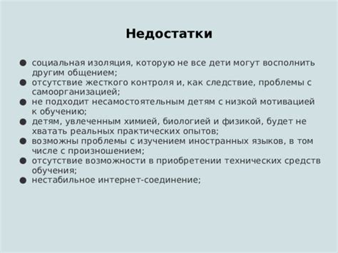 Проблемы с мотивацией и самоорганизацией в рамках дипломного процесса