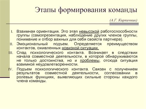 Проблемы с обслуживанием: влияние невысокой ответственности управляющих структур