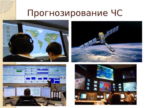 Проблемы с прогнозированием состояния дороги
