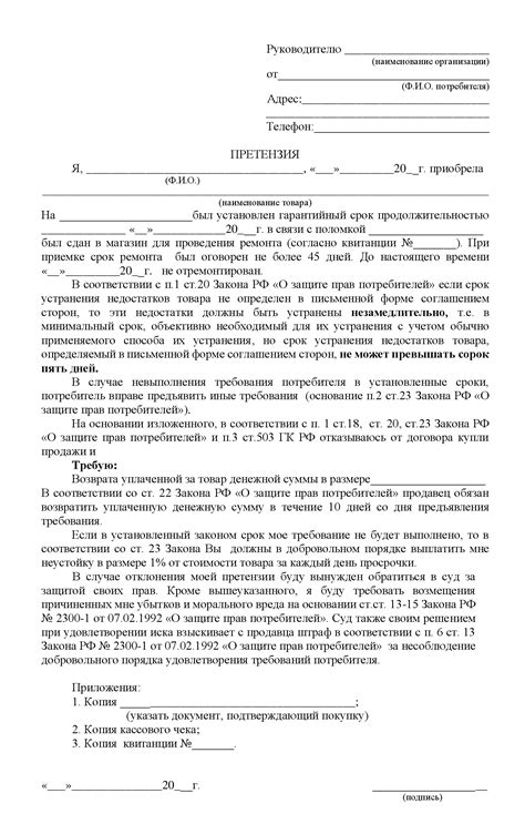 Проблемы с соблюдением сроков обслуживания и просрочка гарантийного периода