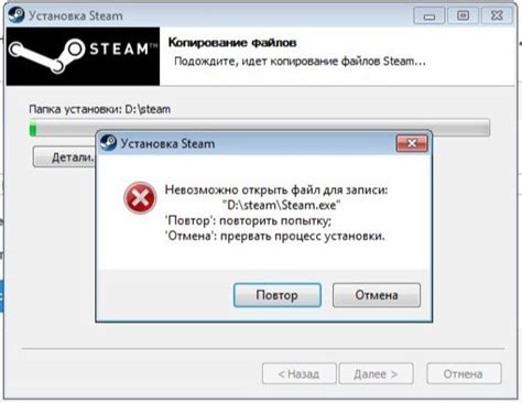 Проблемы с установкой игр в Steam из-за конфликтов с другими программами на компьютере