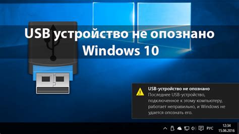 Проблемы с функцией активации USB на компьютере Dell: как их решить