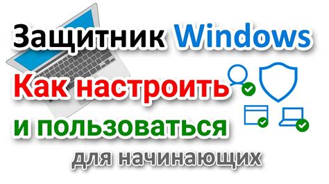 Проблемы установки антивируса на Windows в условиях вирусной атаки