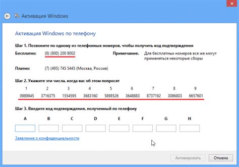 Проверить легальность вашей копии Windows 7