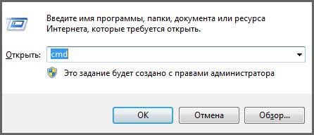 Проверить наличие активного пакета интернета
