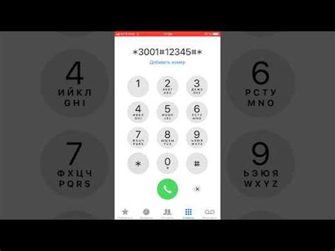 Проверить наличие антенны на телефоне
