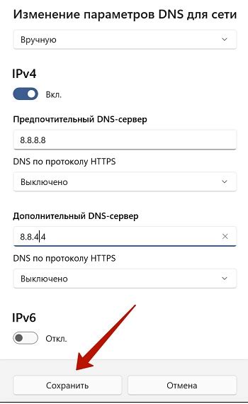 Проверить соединение с сетью