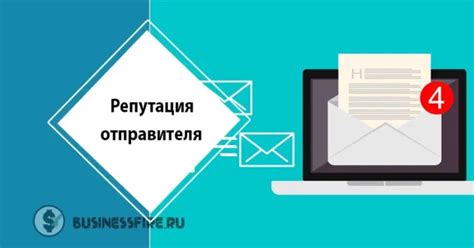 Проверка адреса отправителя и электронной почты