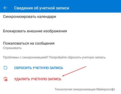 Проверка активной учетной записи: обеспечение действительности логина