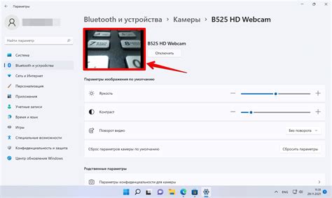 Проверка активности камеры через iCloud