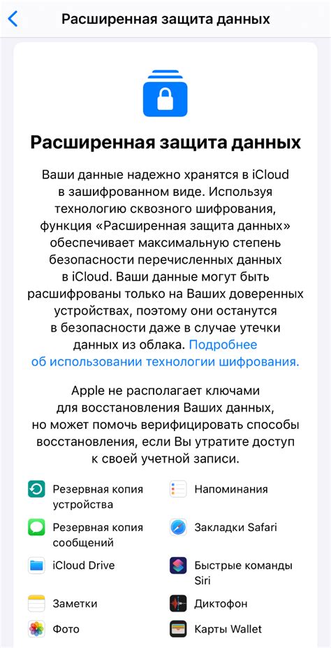 Проверка доступа к передаче данных: убедитесь, что мобильный хостинг подключен на iPhone