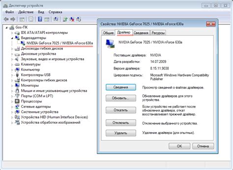 Проверка драйверов Realtek и их обновление