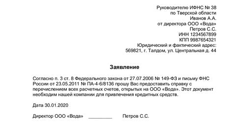 Проверка закрытых уголков и сокровищниц