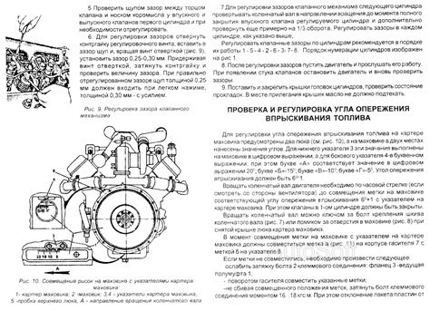 Проверка идентификации двигателя через каталог автозапчастей