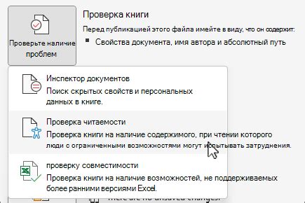 Проверка интегритета и читаемости индивидуального идентификатора шасси