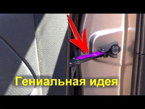 Проверка и настройка работы устройства ограничения открытия двери автомобиля Шкода Октавия А5
