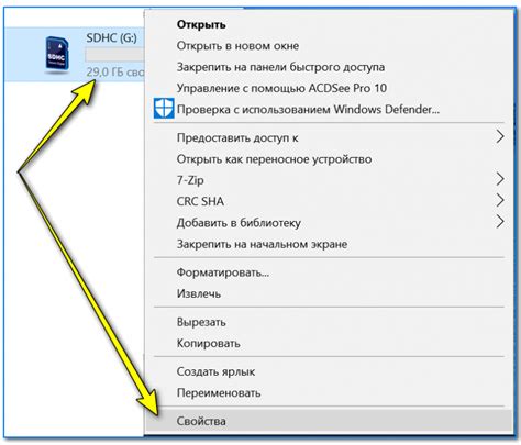 Проверка карты памяти на наличие ошибок перед осуществлением форматирования