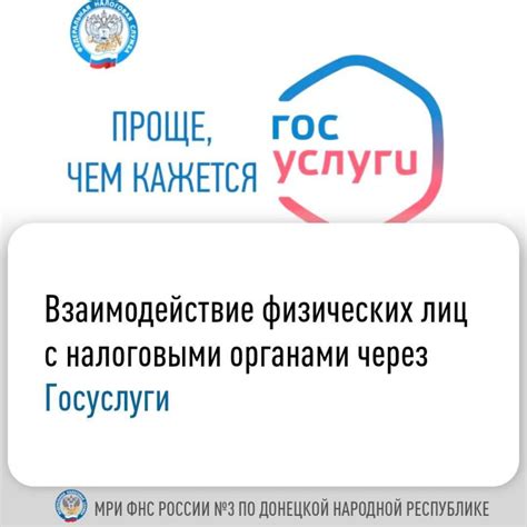 Проверка наличия аварийных ситуаций в жилищном фонде через сайты государственных органов