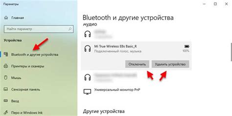 Проверка наличия активного Bluetooth на мобильном устройстве