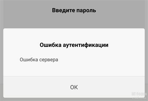 Проверка наличия входа в аккаунт на устройстве Xiaomi