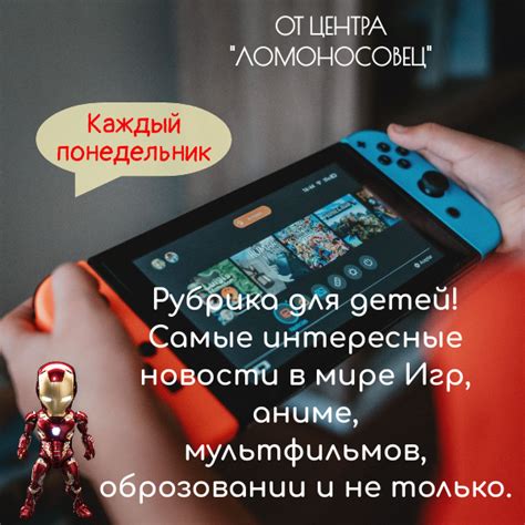 Проверка наличия ограничений со стороны платформы Роблокс