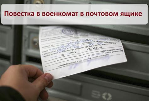 Проверка наличия уведомления об активации в почтовом ящике