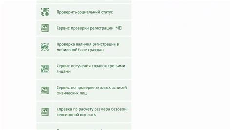 Проверка наличия устройства в базе угнанных