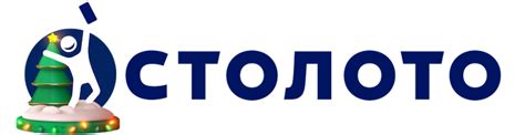 Проверка на официальном сайте лотереи