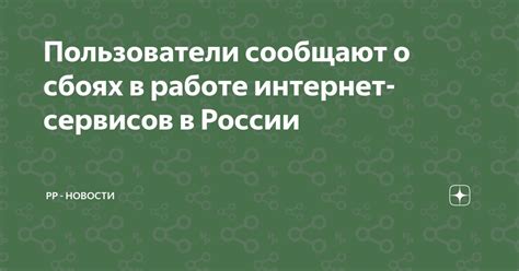 Проверка на различных платформах онлайн-сервисов