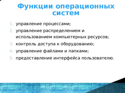 Проверка носителя информации с использованием функций стандартных операционных систем